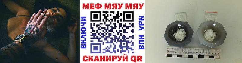 Купить Амфетамин MDMA Гашиш Мефедрон Галлюциногенные грибы Канабис COCAIN Константиновск