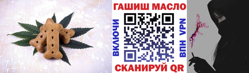 Cannafood конопля  Купить закладки  Константиновск 