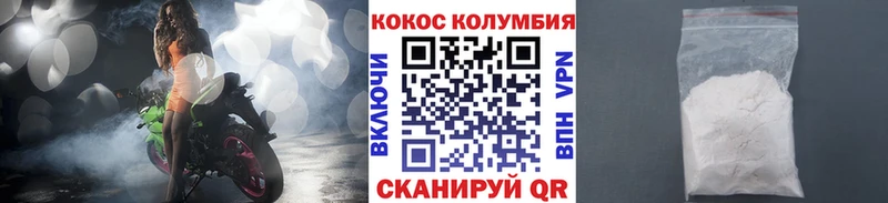 Купить где  Константиновск  Кокаин VHQ 