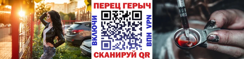 Купить закладки  Константиновск  ГЕРОИН афганец 