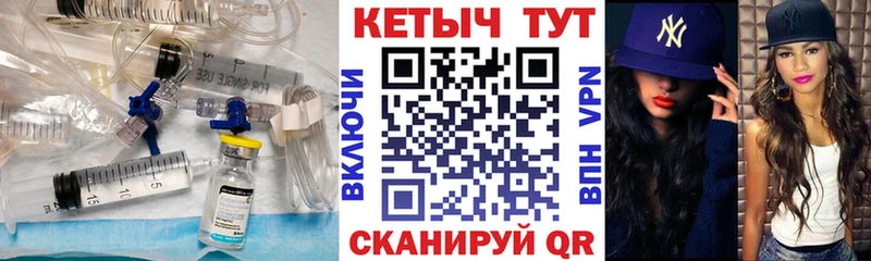 Кетамин VHQ  Купить  Константиновск 