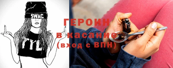 кокаин премиум Гусиноозёрск