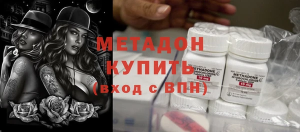 синтетический гашиш Гусь-Хрустальный