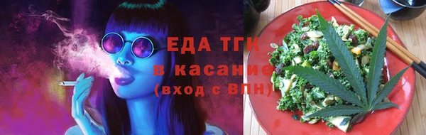 спиды Горно-Алтайск