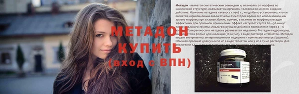 синтетический гашиш Гусь-Хрустальный