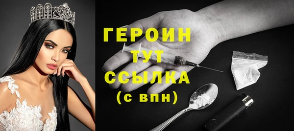 синтетический гашиш Гусь-Хрустальный