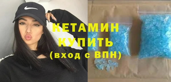 кокаин премиум Гусиноозёрск
