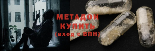 кокаин премиум Гусиноозёрск