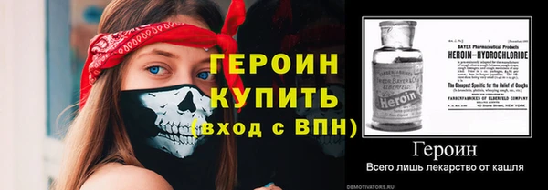 кокаин премиум Гусиноозёрск