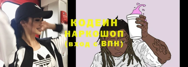 синтетический гашиш Гусь-Хрустальный