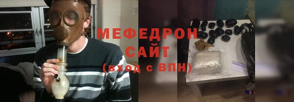 мет Горнозаводск