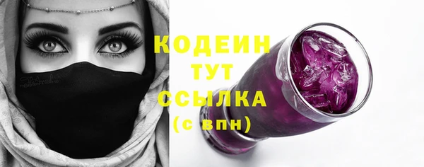 кокаин премиум Гусиноозёрск