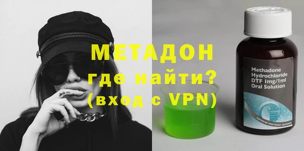 альфа пвп Гусев