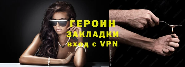 альфа пвп Гусев
