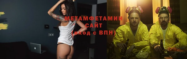 синтетический гашиш Гусь-Хрустальный