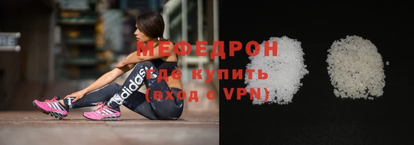 альфа пвп Гусев