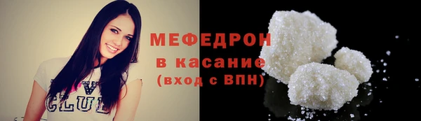 альфа пвп Гусев