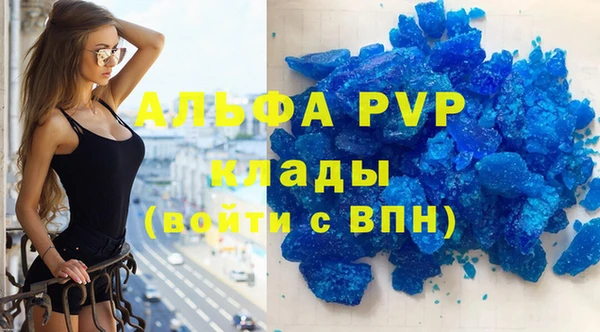 синтетический гашиш Гусь-Хрустальный