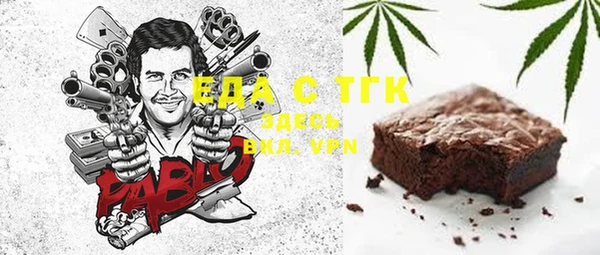синтетический гашиш Гусь-Хрустальный