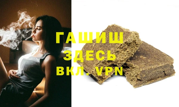 кокаин премиум Гусиноозёрск