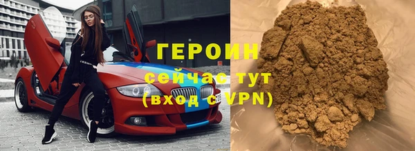 альфа пвп Гусев