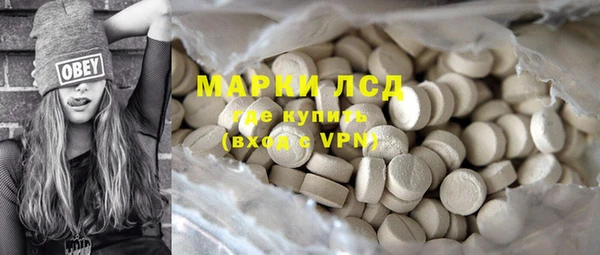 синтетический гашиш Гусь-Хрустальный