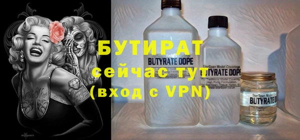 кокаин премиум Гусиноозёрск