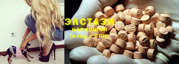 синтетический гашиш Гусь-Хрустальный