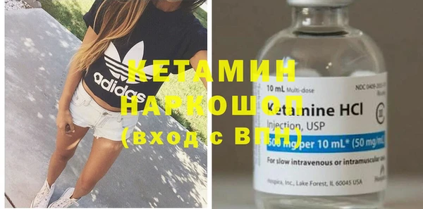синтетический гашиш Гусь-Хрустальный