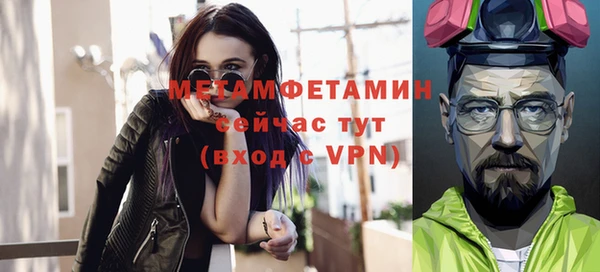 синтетический гашиш Гусь-Хрустальный