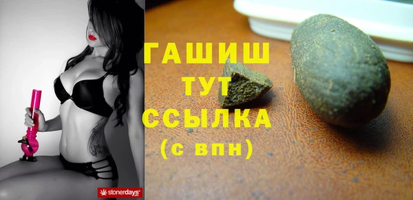 синтетический гашиш Гусь-Хрустальный