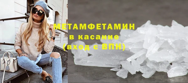 альфа пвп Гусев