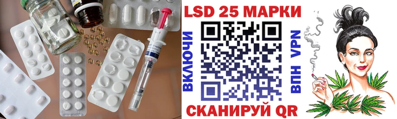 Купить закладки Константиновск ЛСД экстази ecstasy