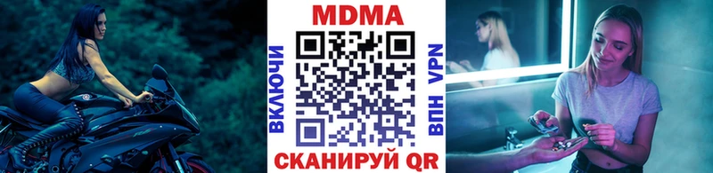 МДМА Molly  Купить где  Константиновск 