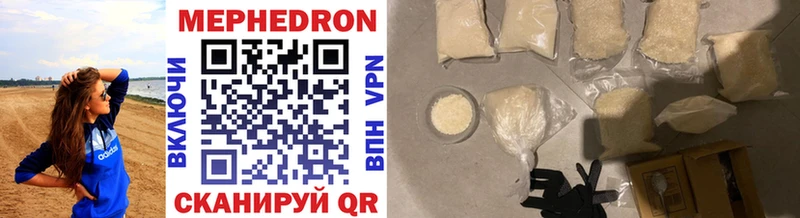 Меф mephedrone  Купить  Константиновск 