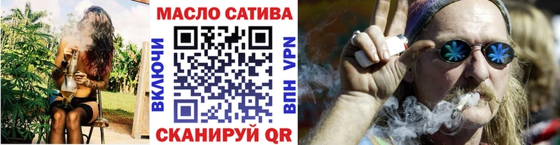 ТГК THC oil  Купить где  Константиновск 